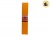 P.G.ST.R.C1.C2.M.F.B.RCIA.PAPEL CREPE NARANJA ASB (300072/97156)