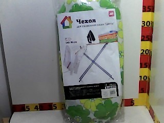 FUNDA PARA TABLA DE PLANCHAR 140X50 CM ALEX (105711/1057/01/301149)